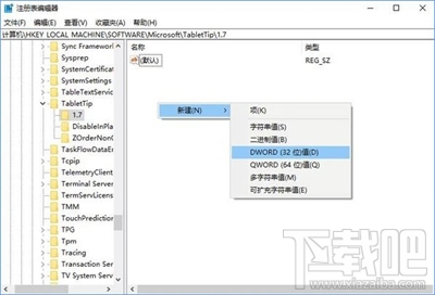 Win10創意者非觸屏怎么啟用經典屏幕鍵盤？
