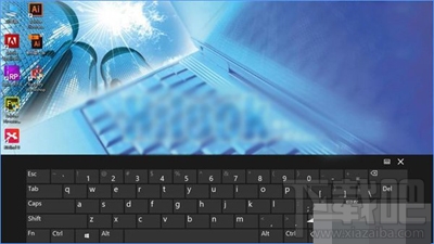 Win10創意者非觸屏怎么啟用經典屏幕鍵盤？