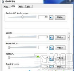 Win10裝好音箱沒聲音怎么辦