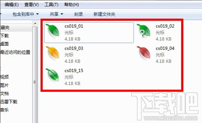 Win7鼠標指針怎么更改？