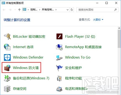 Win10創意者更新不了steam平臺怎么解決？