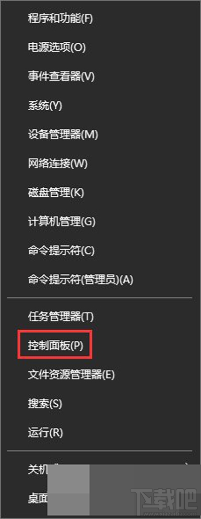 Win10創意者更新不了steam平臺怎么解決？