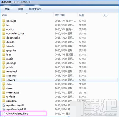 Win10創意者更新不了steam平臺怎么解決？