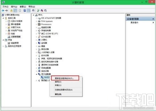 win10怎么更新無線網卡驅動？Win10更新無線網卡驅動教程