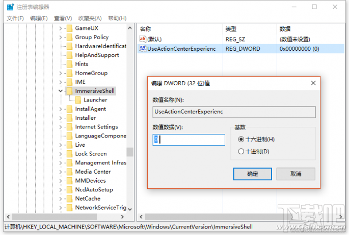 win10怎么關閉通知中心聲音？