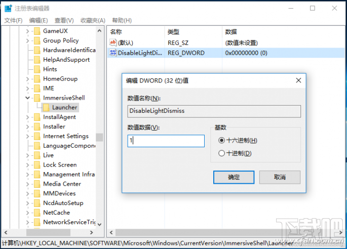 win10怎么關閉通知中心聲音？