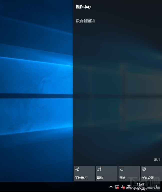 win10怎么關閉通知中心聲音？