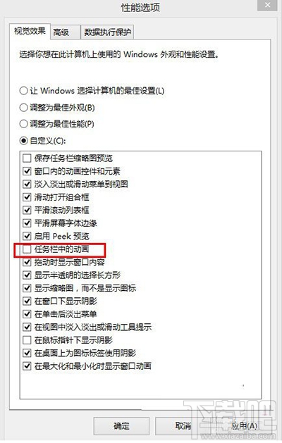 win10系統任務欄假死卡住怎么辦