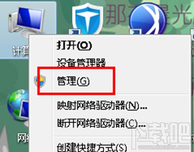 win10啟動藍屏代碼0x0000000a怎么解決？