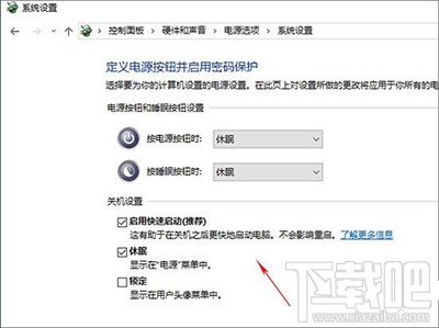 Win10創意者無法更新怎么辦？