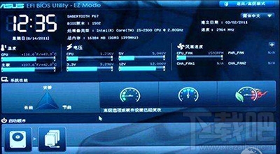 Win10創意者無法更新怎么辦？