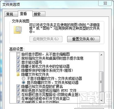 win10怎么隱藏桌面回收站？