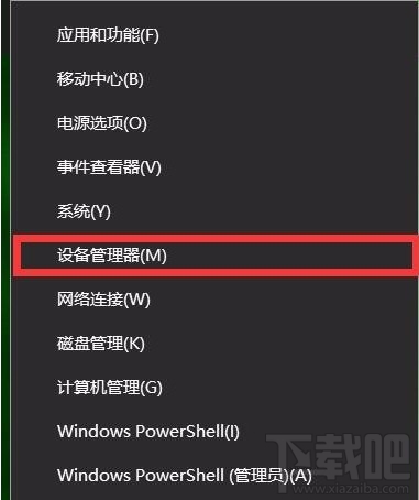 Win10夜燈模式怎么使用？Win10夜燈模式打不開怎么辦