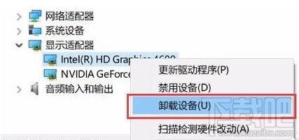 Win10夜燈模式怎么使用？Win10夜燈模式打不開怎么辦