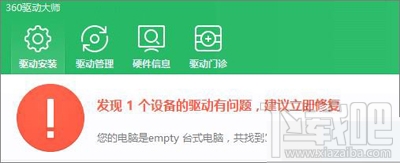 Win10創意者沒有適合的分辨率怎么辦？