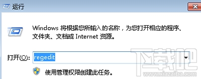 win7系統開機不顯示桌面怎么解決？