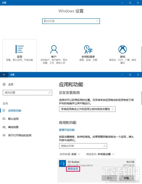 Win10存儲感知怎么用？Win10存儲感知功能使用教程