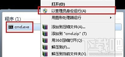win10下windows installer服務無法訪問怎么解決？