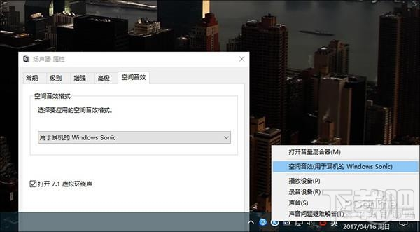 Win10創意者更新有哪些隱藏功能