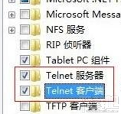 windows怎么開啟telnet？