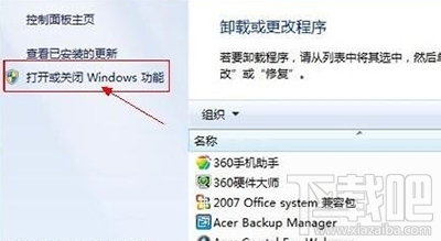 windows怎么開啟telnet？