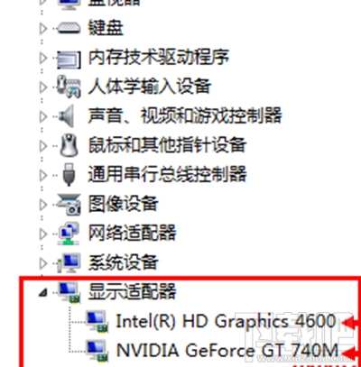 windows雙顯卡系統怎么切換獨顯？