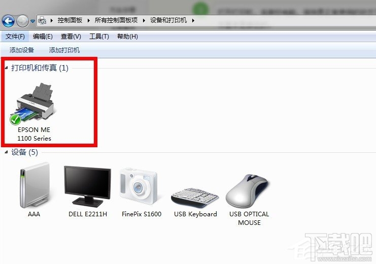 Win10系統打印機怎么清洗
