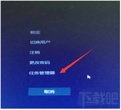 Win10怎么通過PID號結束進程
