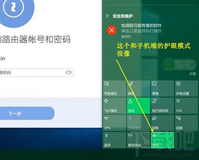 Win10創意者系統是什么？Win10創意者系統更新內容介紹