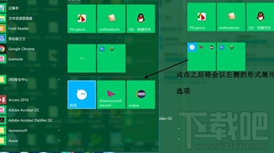 Win10創意者系統是什么？Win10創意者系統更新內容介紹