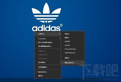 酷炫的Win10桌面效果怎么獲得？