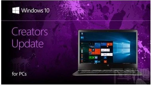 Win10創意者更新了什么內容？Win10創意者更新內容大全