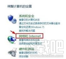 win10局域網地址怎么設置