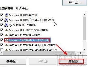 win10局域網地址怎么設置