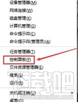 win10局域網地址怎么設置