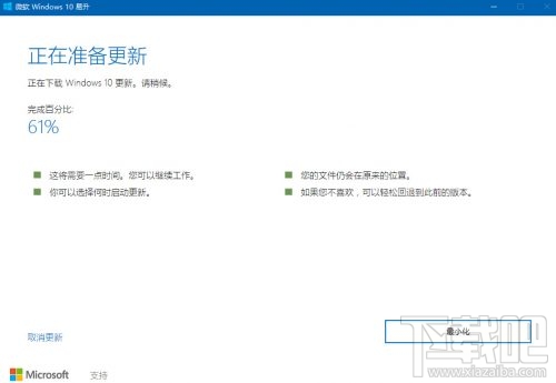Win10創意者更新怎么安裝？手動獲取Win10創意者更新教程