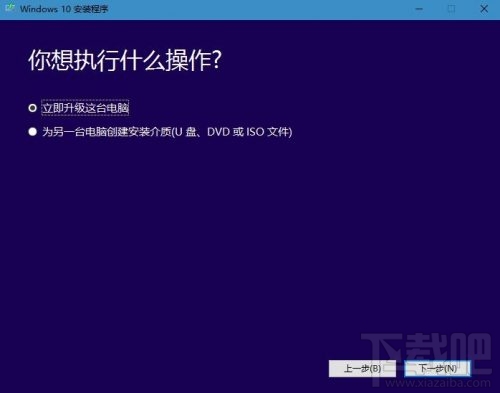 Win10創意者更新怎么安裝？手動獲取Win10創意者更新教程