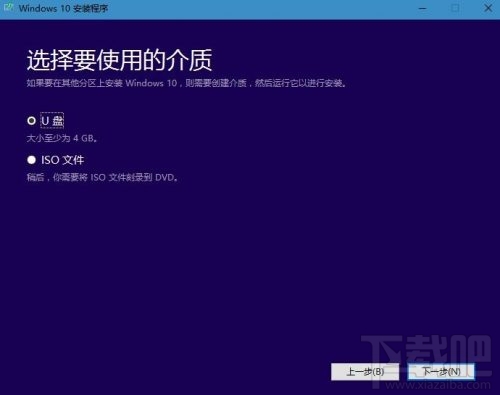 Win10創意者更新怎么安裝？手動獲取Win10創意者更新教程