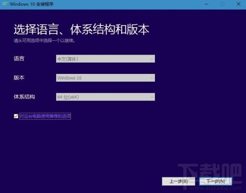 Win10創意者更新怎么安裝？手動獲取Win10創意者更新教程