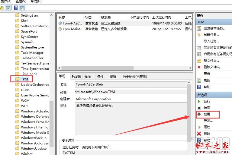 Win10進系統鼠標亂動怎么解決