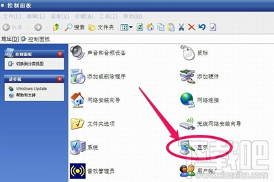 Win XP系統怎么調整屏幕刷新率？