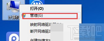 Win7怎么看系統錯誤日志？Win7系統查看系統錯誤日志方法