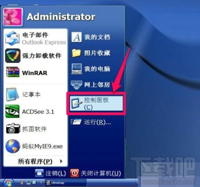 Win XP系統怎么調整屏幕刷新率？