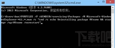 win10下怎么徹底卸載internet explorer 11瀏覽器