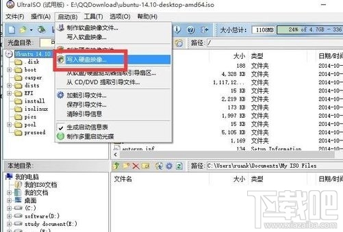 win10下怎么安linux雙系統