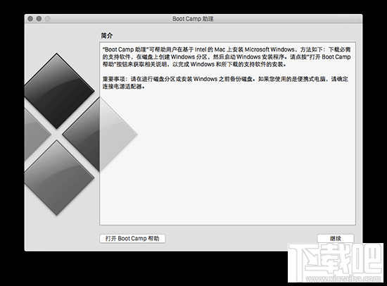 蘋果Mac安裝Win10辦法