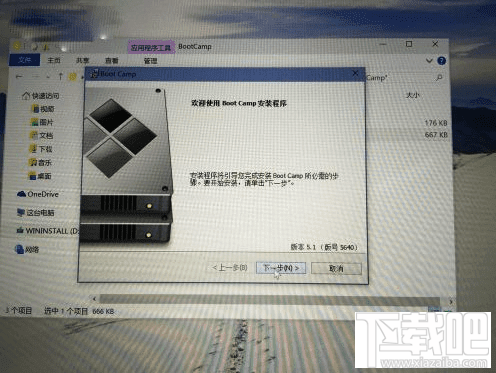 蘋果Mac安裝Win10辦法