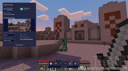 Win10創意者更新是什么？win10創意者更新功能介紹