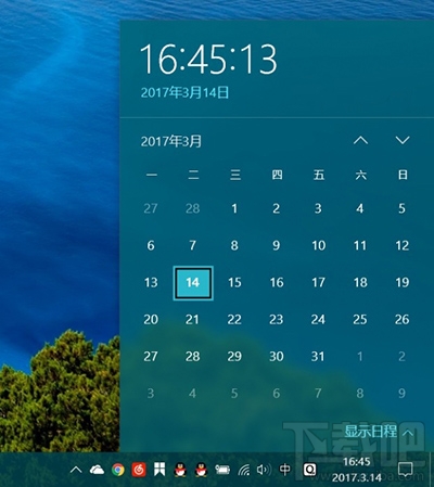 Win10系統時間顯示秒怎么設置？