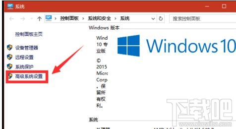 window10系統怎么修改虛擬內存到非系統盤